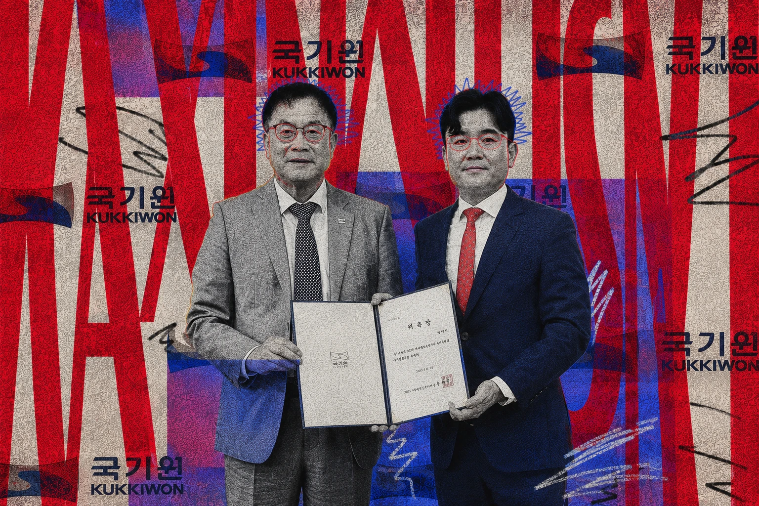 Taekwondo leaders in a red and blue editorial composition